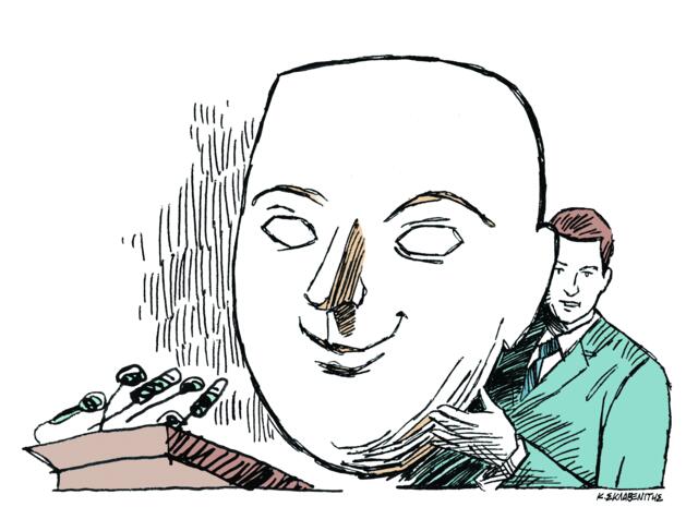 Το σκίτσο του Κώστα Σκλαβενίτη για ΤΑ ΝΕΑ 29/11/25