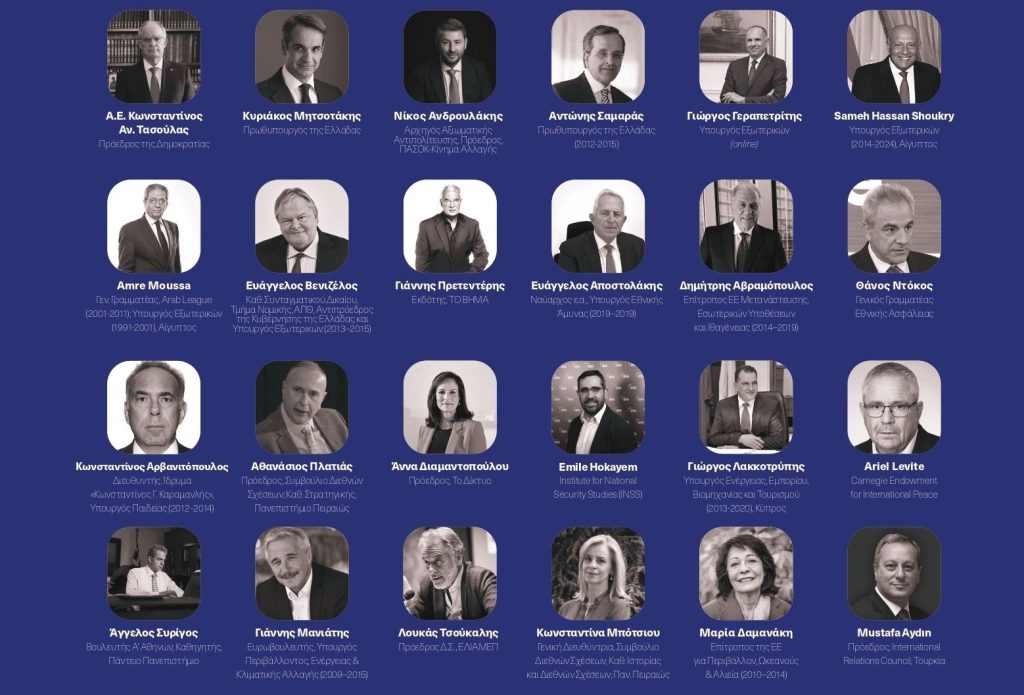 ΤΟ ΒΗΜΑ: Στο King George το συνέδριο «Η Ανατολική Μεσόγειος Αλλάζει»