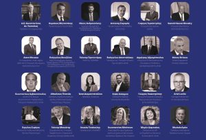 ΤΟ ΒΗΜΑ: Στο King George το συνέδριο «Η Ανατολική Μεσόγειος Αλλάζει»