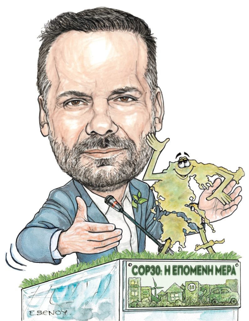 Το σκίτσο της Έφης Ξένου για ΤΑ ΝΕΑ 28/11/25