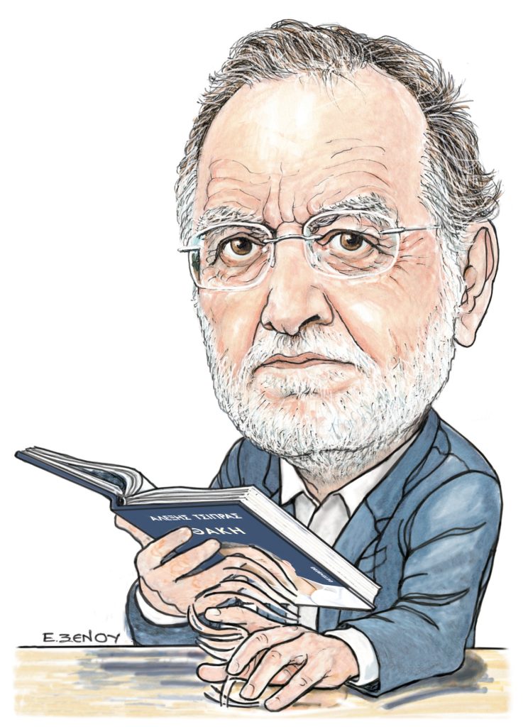 Το σκίτσο της Έφης Ξένου για ΤΑ ΝΕΑ 17/11/2025