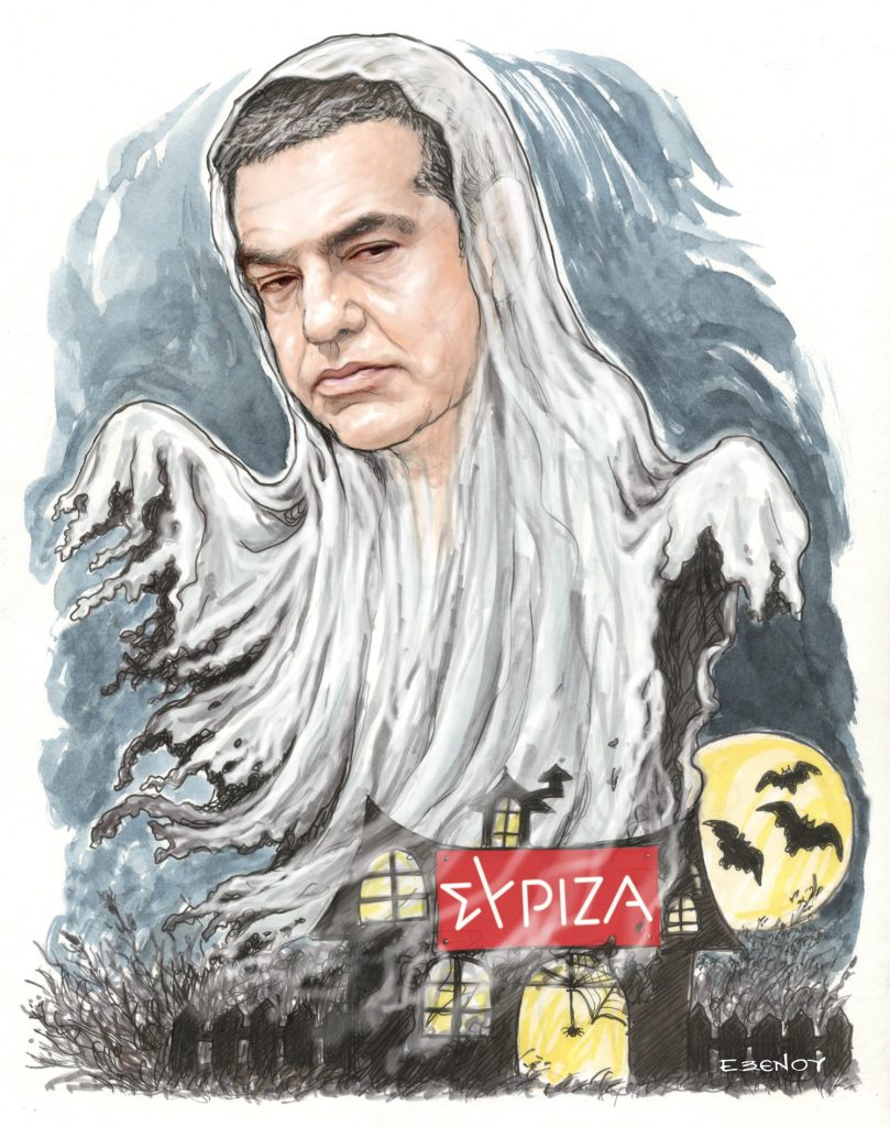 Το σκίτσο της Έφης Ξένου για ΤΑ ΝΕΑ 05/11/2025