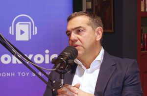 Απόσπασμα από την «Ιθάκη» του Αλέξη Τσίπρα: Η οργή, το τελεσίγραφο και η απόφαση για το δημοψήφισμα