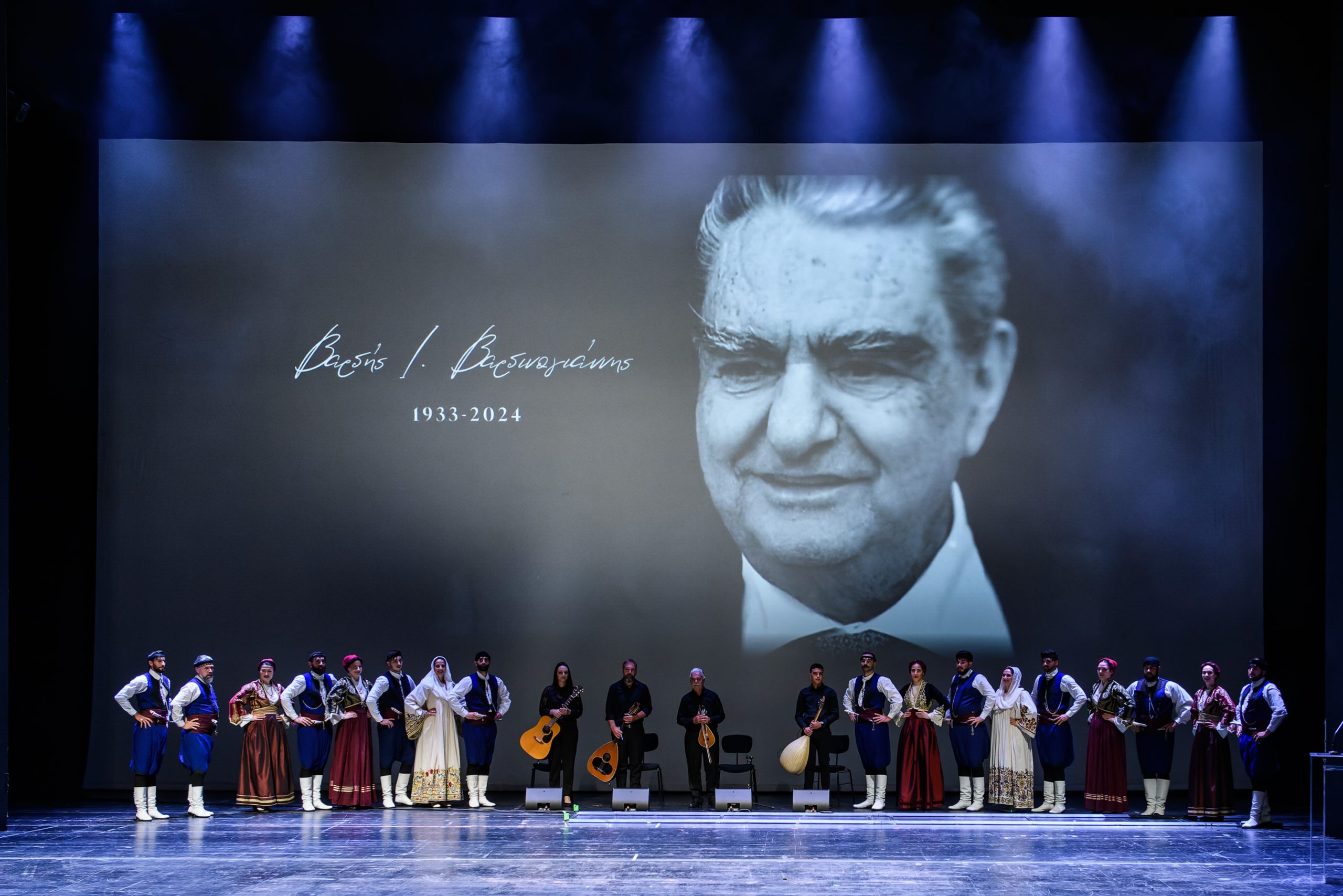 Βαρδής Ι. Βαρδινογιάννης: Ηταν όλοι εκεί, στην εκδήλωση μνήμης