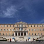 Το manual της συνταγματικής αναθεώρησης