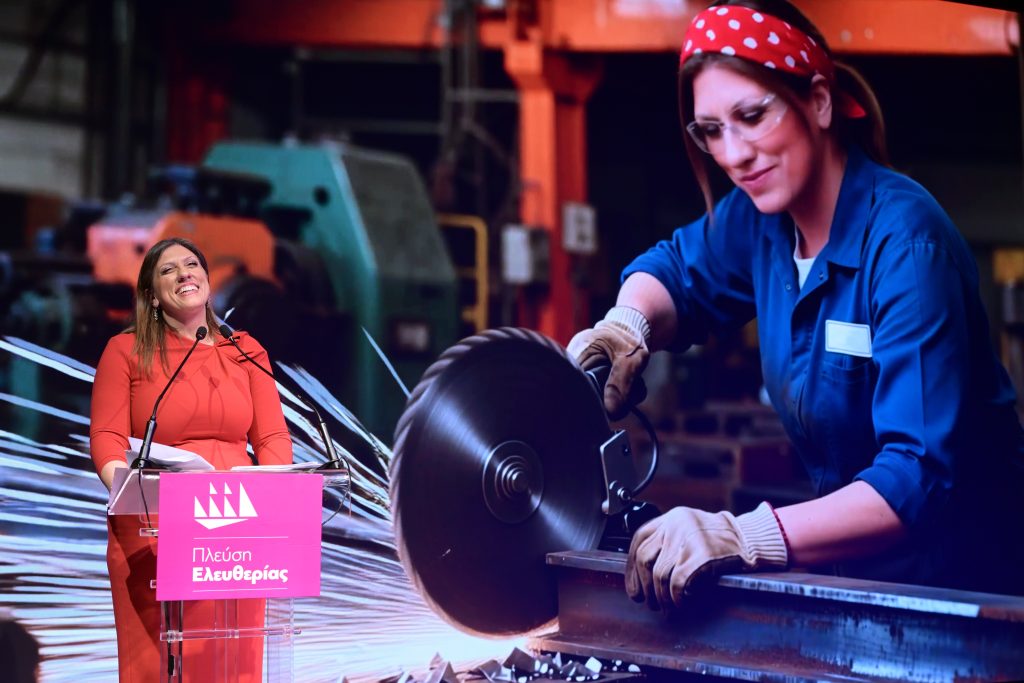 Χόμο Γιουνιβερσάλις