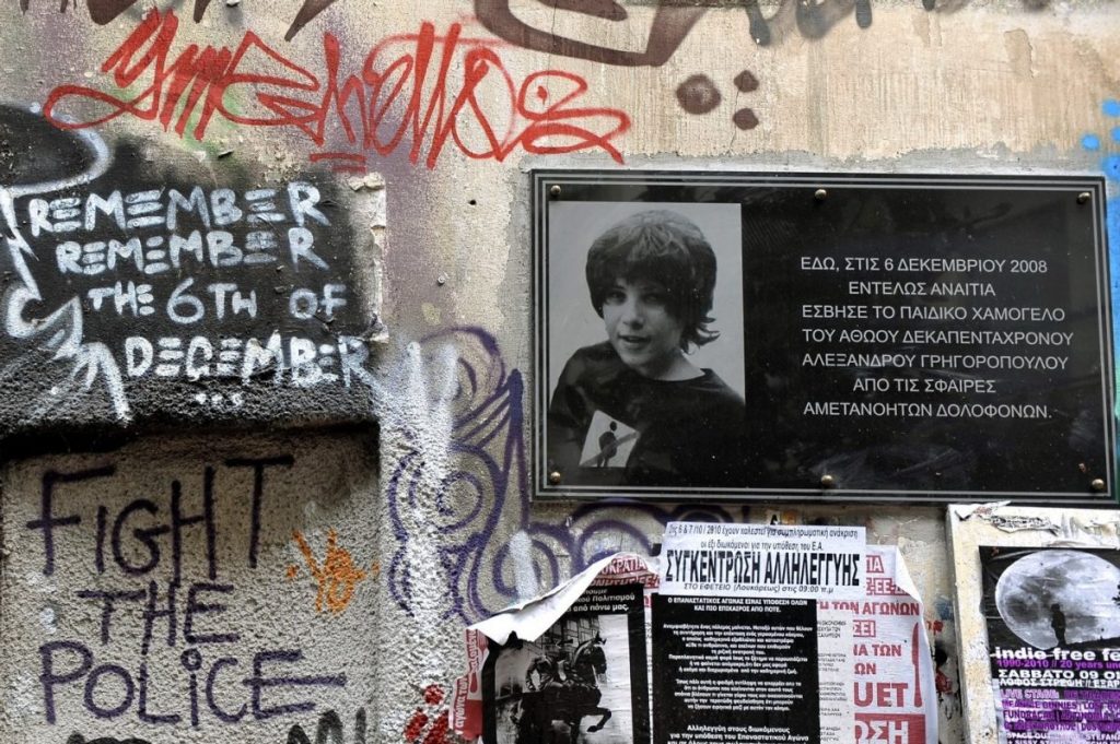 Ποινική δίωξη στους συλληφθέντες στην πορεία μνήμης για τον Αλέξανδρο Γρηγορόπουλο