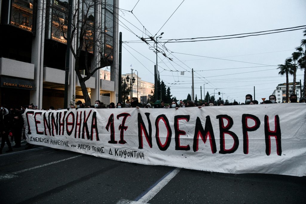 23 Δεκεμβρίου 1975: Η μέρα που γεννήθηκε η μεταπολιτευτική τρομοκρατία