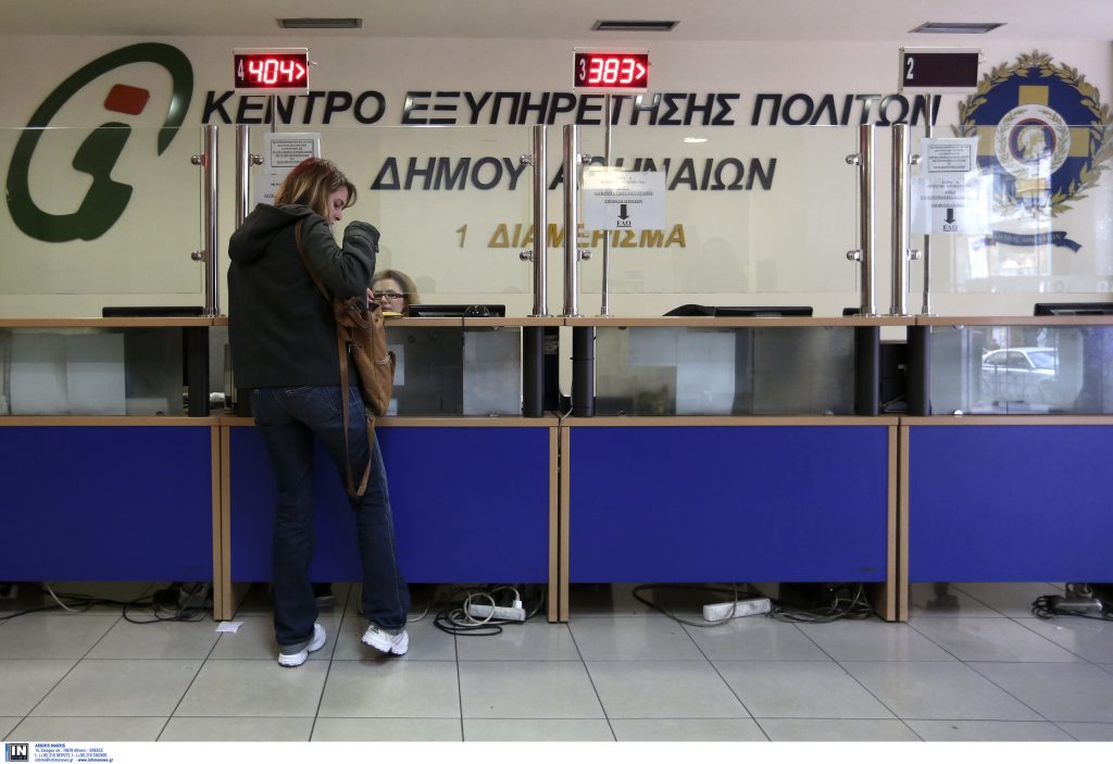 ΚΕΠ και ΑΑΔΕ ψάχνουν προσωπικό: Προθεσμία «φωτιά» για αιτήσεις 132 μόνιμων θέσεων