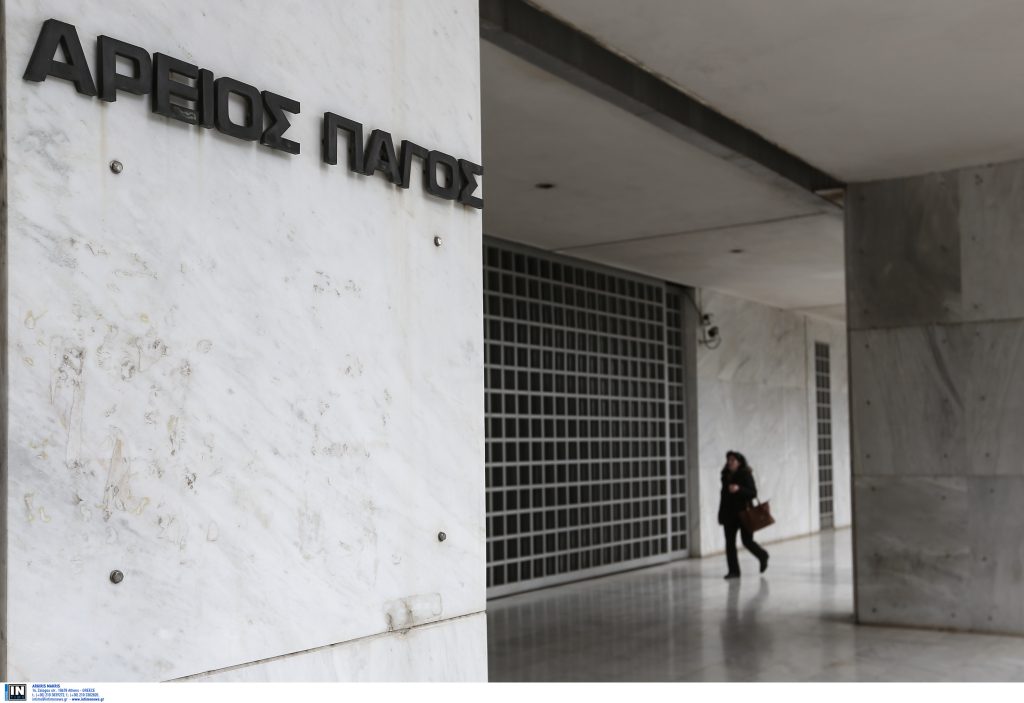 Ο Άρειος Πάγος καλείται να λύσει το ζήτημα των δανείων σε ελβετικό φράγκο