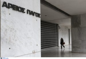 Ο Άρειος Πάγος καλείται να λύσει το ζήτημα των δανείων σε ελβετικό φράγκο