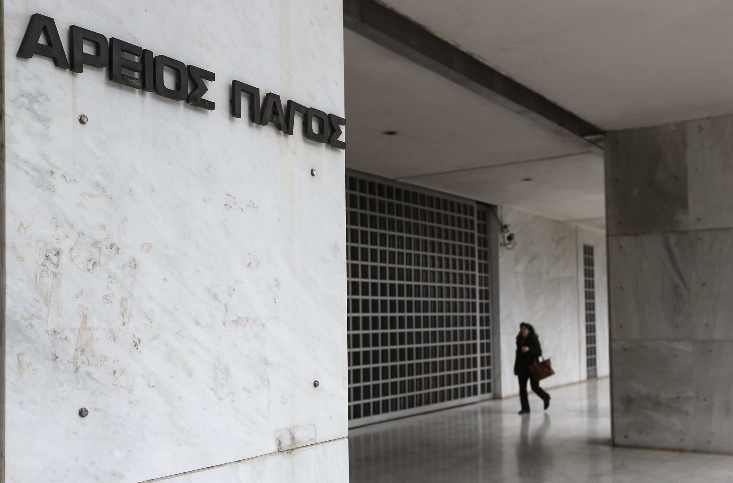 &Alpha;&pi;ό&phi;&alpha;&sigma;&eta; &Alpha;&rho;&epsilon;ί&omicron;&upsilon; &Pi;ά&gamma;&omicron;&upsilon; &gamma;&iota;&alpha; &delta;ά&nu;&epsilon;&iota;&alpha; &Kappa;&alpha;&tau;&sigma;έ&lambda;&eta;: &Tau;&iota; &alpha;&lambda;&lambda;ά&zeta;&epsilon;&iota; &kappa;&alpha;&iota; &pi;&omicron;&iota;&omicron;&iota; &epsilon;ί&nu;&alpha;&iota; &omicron;&iota; &tau;&rho;&epsilon;&iota;&sigmaf; &beta;&alpha;&sigma;&iota;&kappa;&omicron;ί &phi;ό&beta;&omicron;&iota;