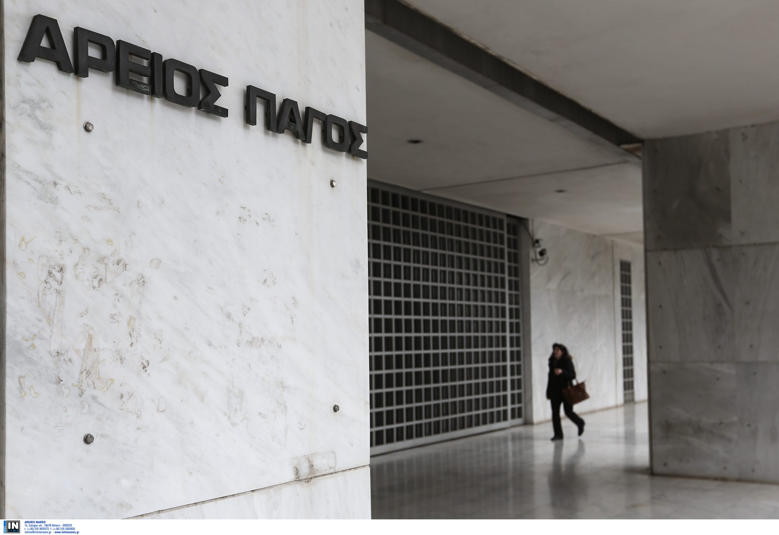 Ο Άρειος Πάγος καλείται να λύσει το ζήτημα των δανείων σε ελβετικό φράγκο