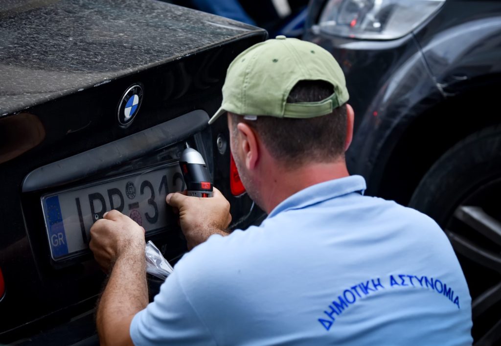 Δήμος Αθηναίων: Επιστρέφονται από τη Δευτέρα οι πινακίδες οχημάτων για τις γιορτές – Ποιοι τις παίρνουν και ποιοι όχι