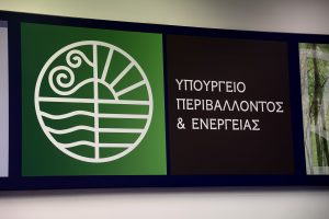 Θέλεις μόνιμη θέση στο Δημόσιο; Έρχεται ΑΣΕΠ για 357 προσλήψεις