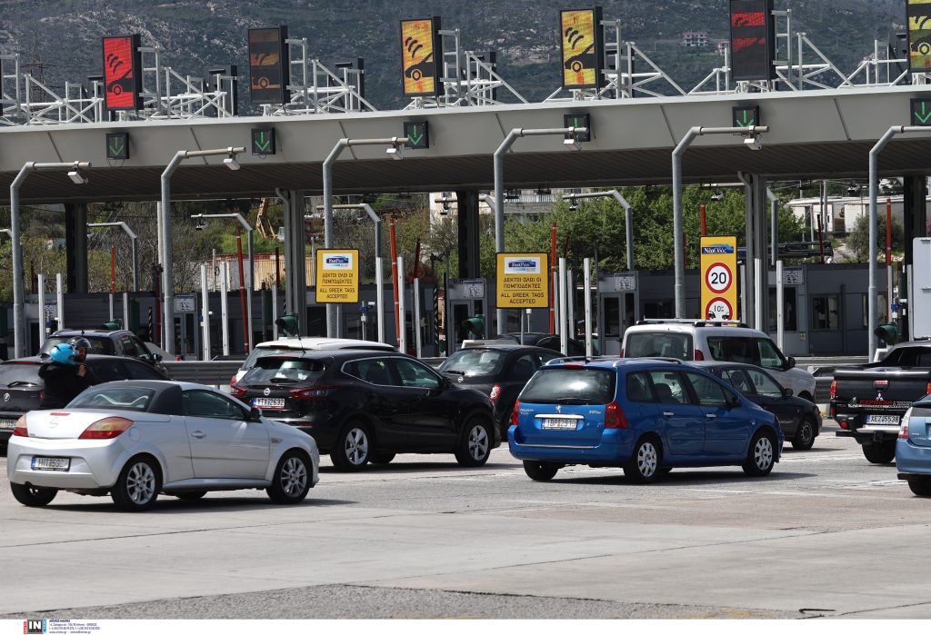 Αυξήσεις στα διόδια από 1η Ιανουαρίου 2026: Τι αλλάζει στην Αττική Οδό και άλλους αυτοκινητοδρόμους