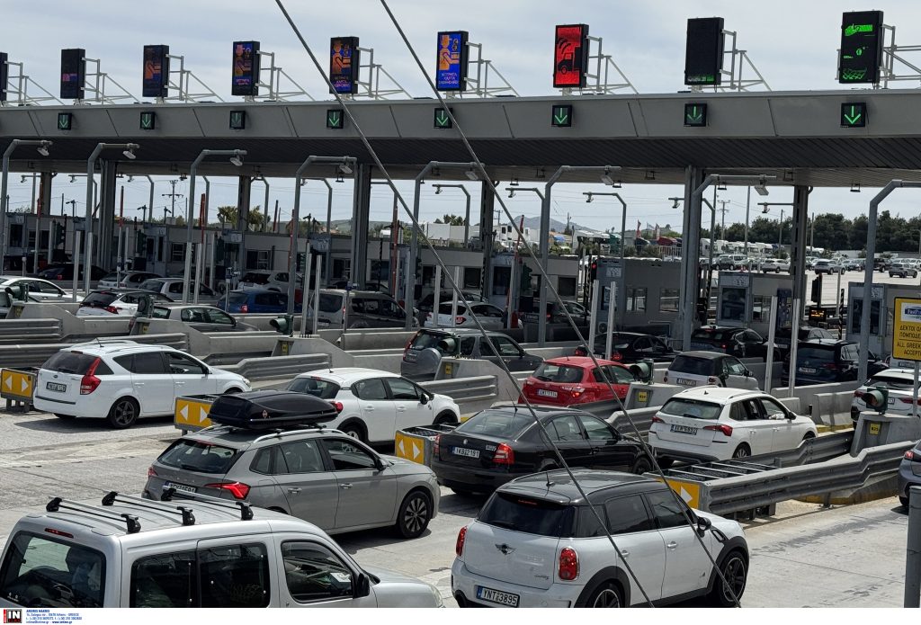 Διόδια: Ποιοι απαλλάσσονται και πού ισχύει η δωρεάν διέλευση