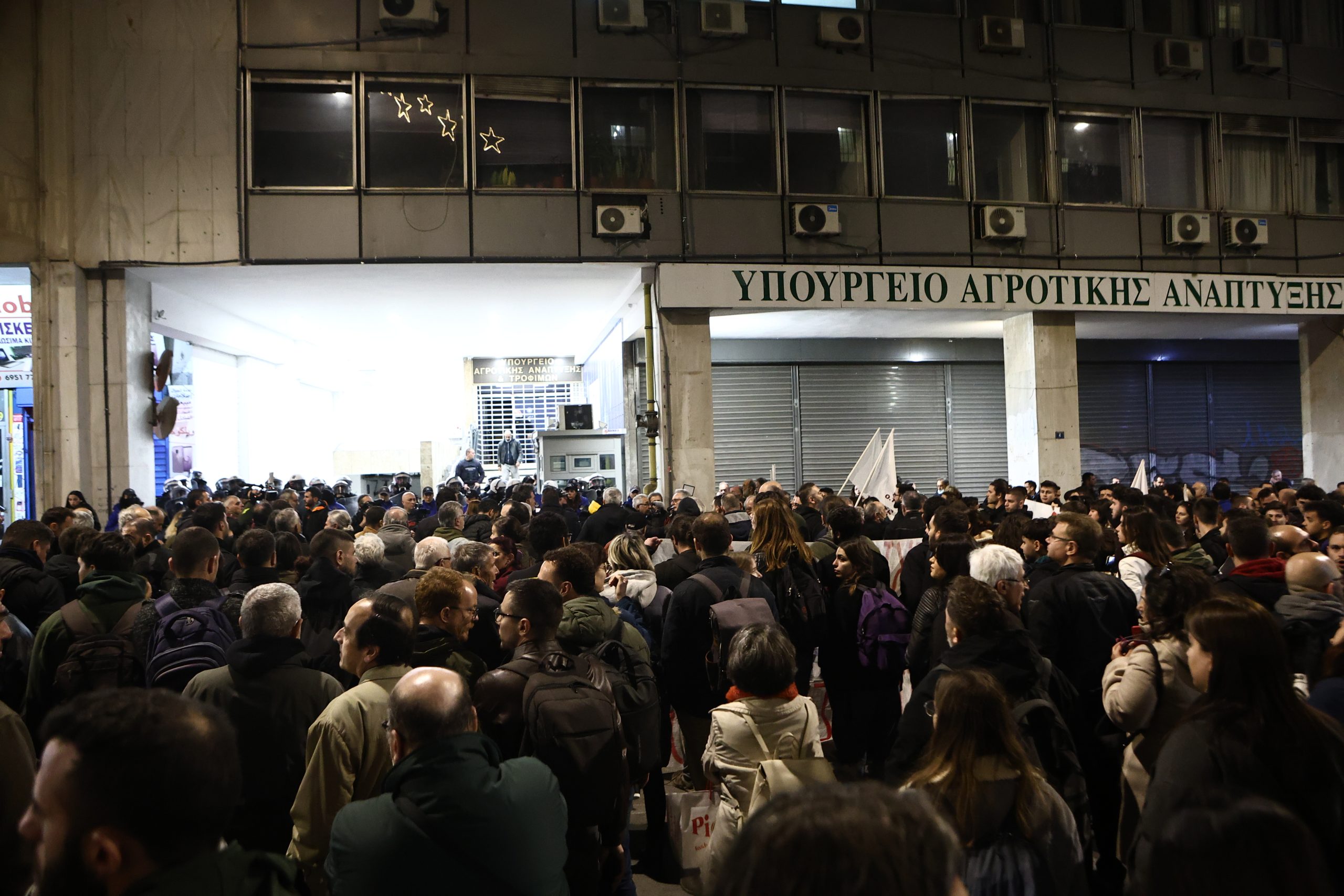 Συγκέντρωση αγροτών και κτηνοτρόφων έξω από το υπουργείο Αγροτικής Ανάπτυξης