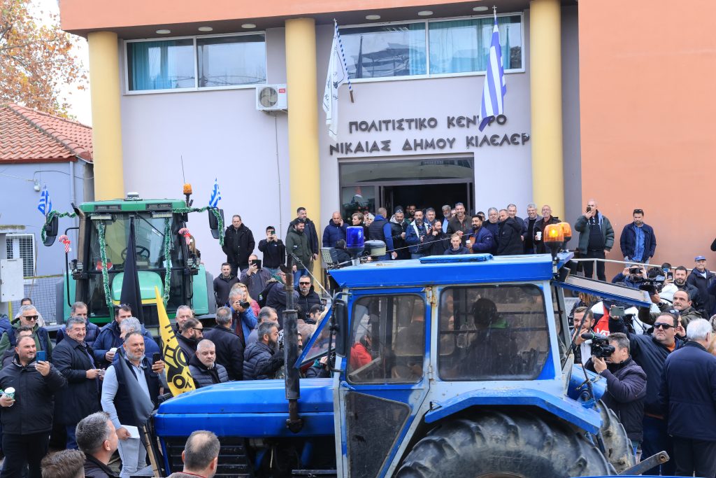 Αγρότες: Πανελλαδική σύσκεψη στη Νίκαια μετά το κάλεσμα Μητσοτάκη – Τα επικρατέστερα σενάρια