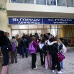 Μαχαίρωμα μεταξύ μαθητριών σε Γυμνάσιο στην Κυψέλη: «Την έλεγαν πρεζάκι και βρωμιάρα», λέει η αδερφή της δράστιδος