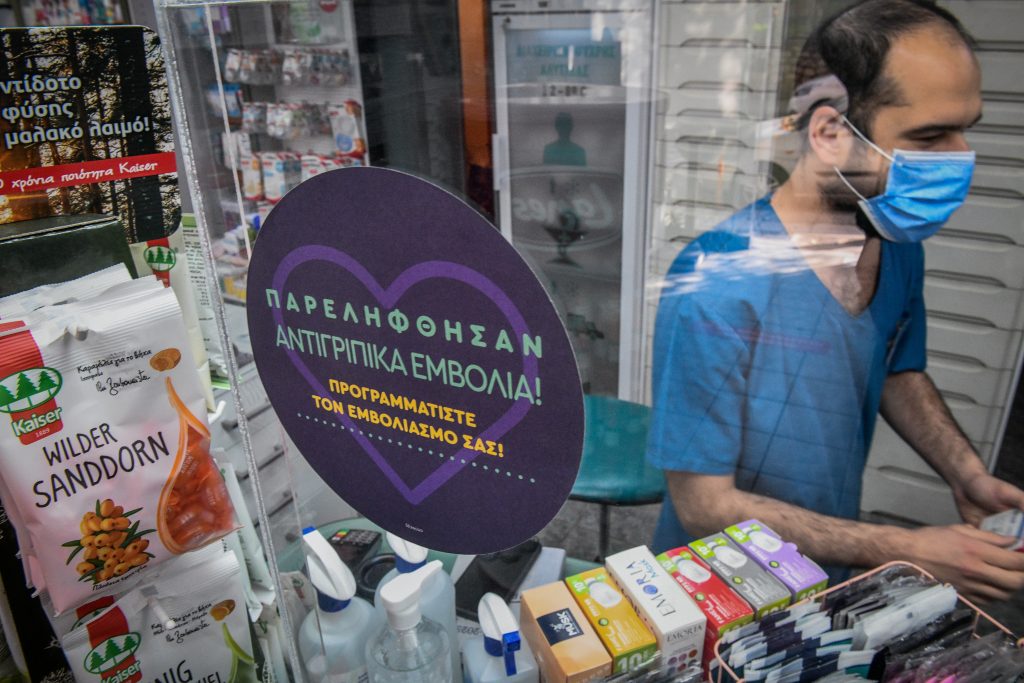 «Σαρώνει» η γρίπη Α: Γεμάτα τα νοσοκομεία, στο κόκκινο οι παιδιατρικές κλινικές