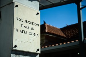 Από ηλεκτρονικό πατίνι ο τραυματισμός της 14χρονης  – Την εντόπισε νοσηλεύτρια της ΜΕΘ του Παίδων «Αγία Σοφία»