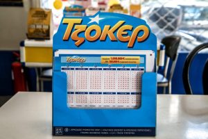 Κλήρωση Τζόκερ: Αυτοί είναι οι τυχεροί αριθμοί που κερδίζουν 7,5 εκατομμύρια ευρώ