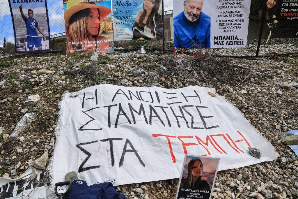 Αντιδράσεις για την έφοδο του ΣΔΟΕ στα γραφεία του συλλόγου των θυμάτων Τεμπών