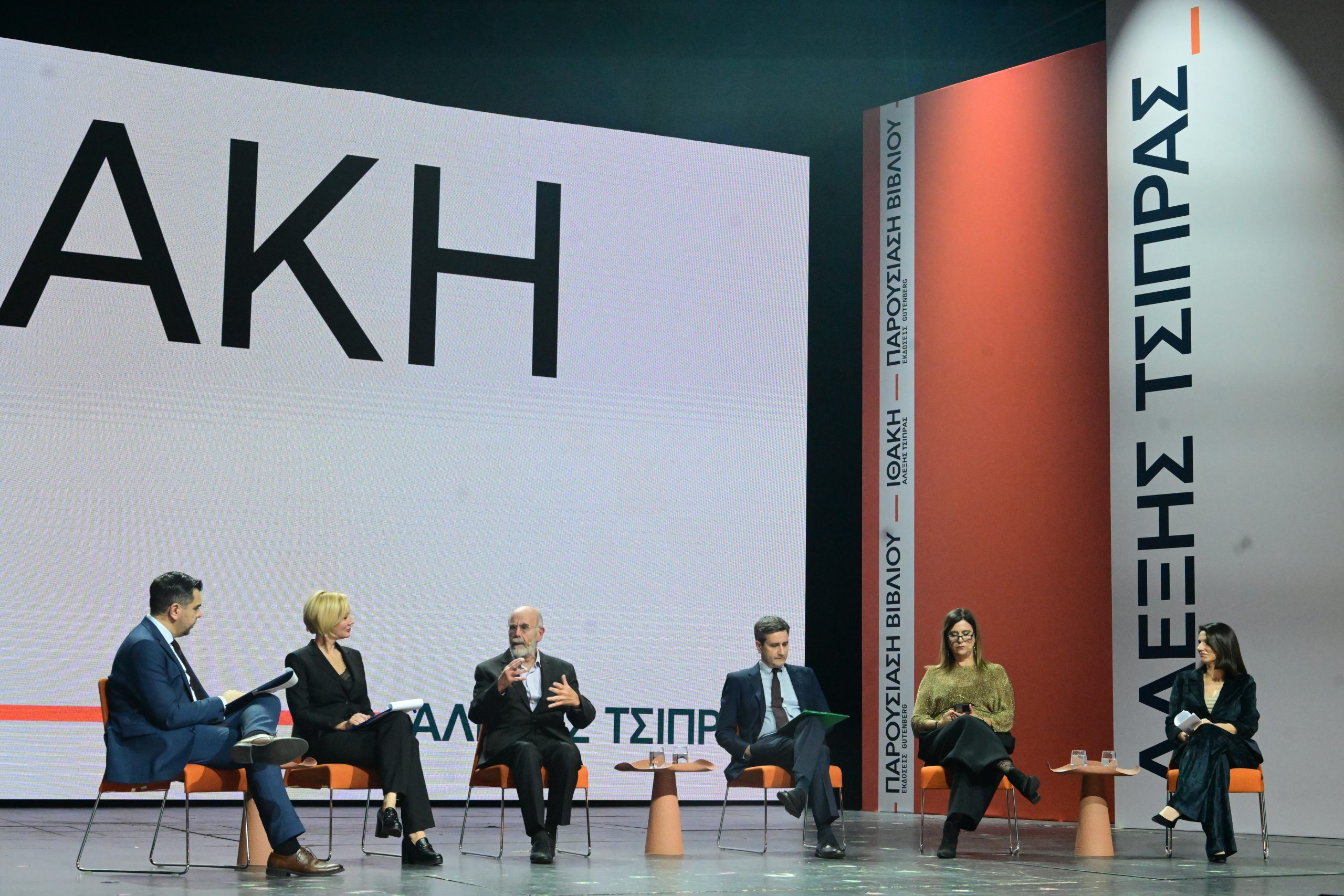 Αλέξης Τσίπρας: Προβλήματα στη ζωντανή μετάδοση της εκδήλωσης