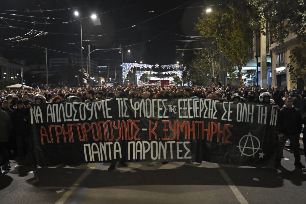 Αλέξης Γρηγορόπουλος: Κυκλοφοριακές ρυθμίσεις στο κέντρο της Αθήνας λόγω της πορείας στη μνήμη του – Δύο συλλήψεις