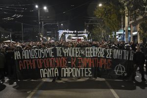 Αλέξης Γρηγορόπουλος: Κυκλοφοριακές ρυθμίσεις στο κέντρο της Αθήνας λόγω της πορείας στη μνήμη του – Δύο συλλήψεις