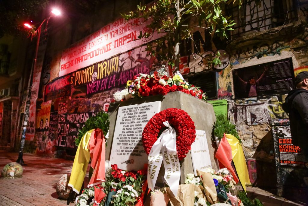 Ολοκληρώθηκε η πορεία μνήμης για τα 17 χρόνια από τη δολοφονία του Αλέξανδρου Γρηγορόπουλου