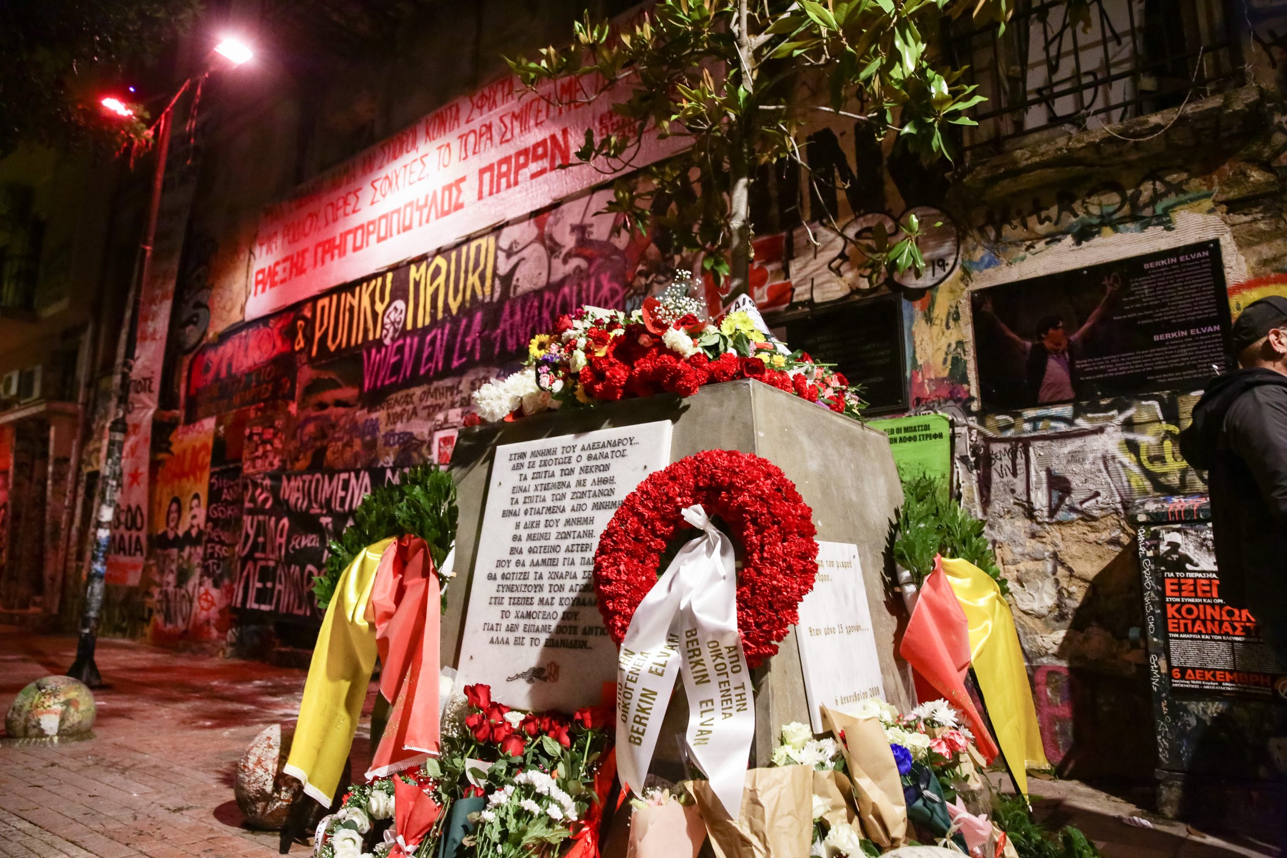 Ολοκληρώθηκε η πορεία μνήμης για τα 17 χρόνια από τη δολοφονία του Αλέξανδρου Γρηγορόπουλου