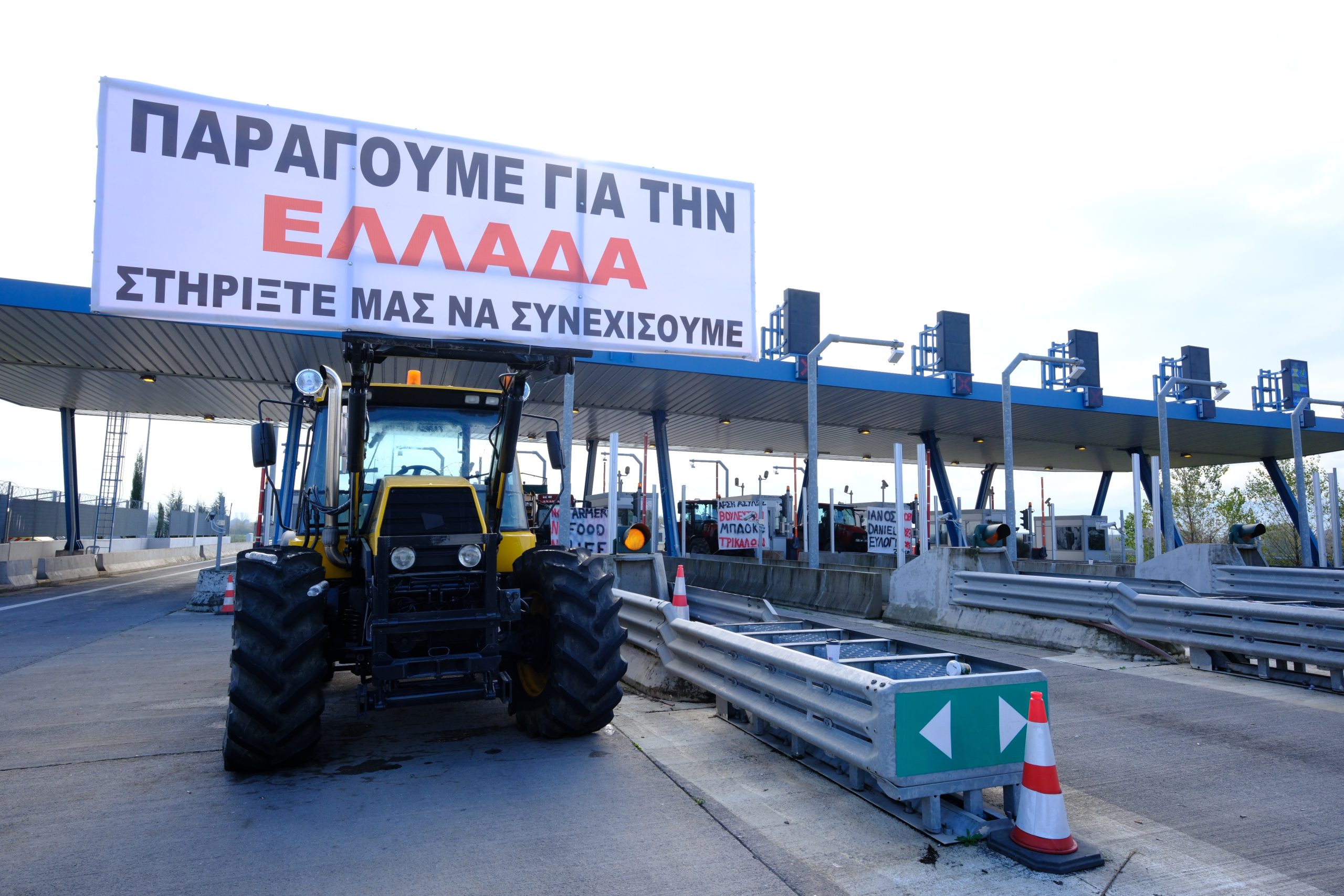 &Alpha;&gamma;&rho;ό&tau;&epsilon;&sigmaf;: &Sigma;&upsilon;&sigma;&kappa;έ&psi;&epsilon;&iota;&sigmaf; &gamma;&iota;&alpha; &alpha;&pi;&omicron;&phi;ά&sigma;&epsilon;&iota;&sigmaf; &mu;&epsilon;&tau;ά &tau;&iota;&sigmaf; &epsilon;&xi;&alpha;&gamma;&gamma;&epsilon;&lambda;ί&epsilon;&sigmaf; &Tau;&sigma;&iota;ά&rho;&alpha; - &Omicron; &laquo;&chi;ά&rho;&tau;&eta;&sigmaf;&raquo; &tau;&omega;&nu; &kappa;&iota;&nu;&eta;&tau;&omicron;&pi;&omicron;&iota;ή&sigma;&epsilon;&omega;&nu;