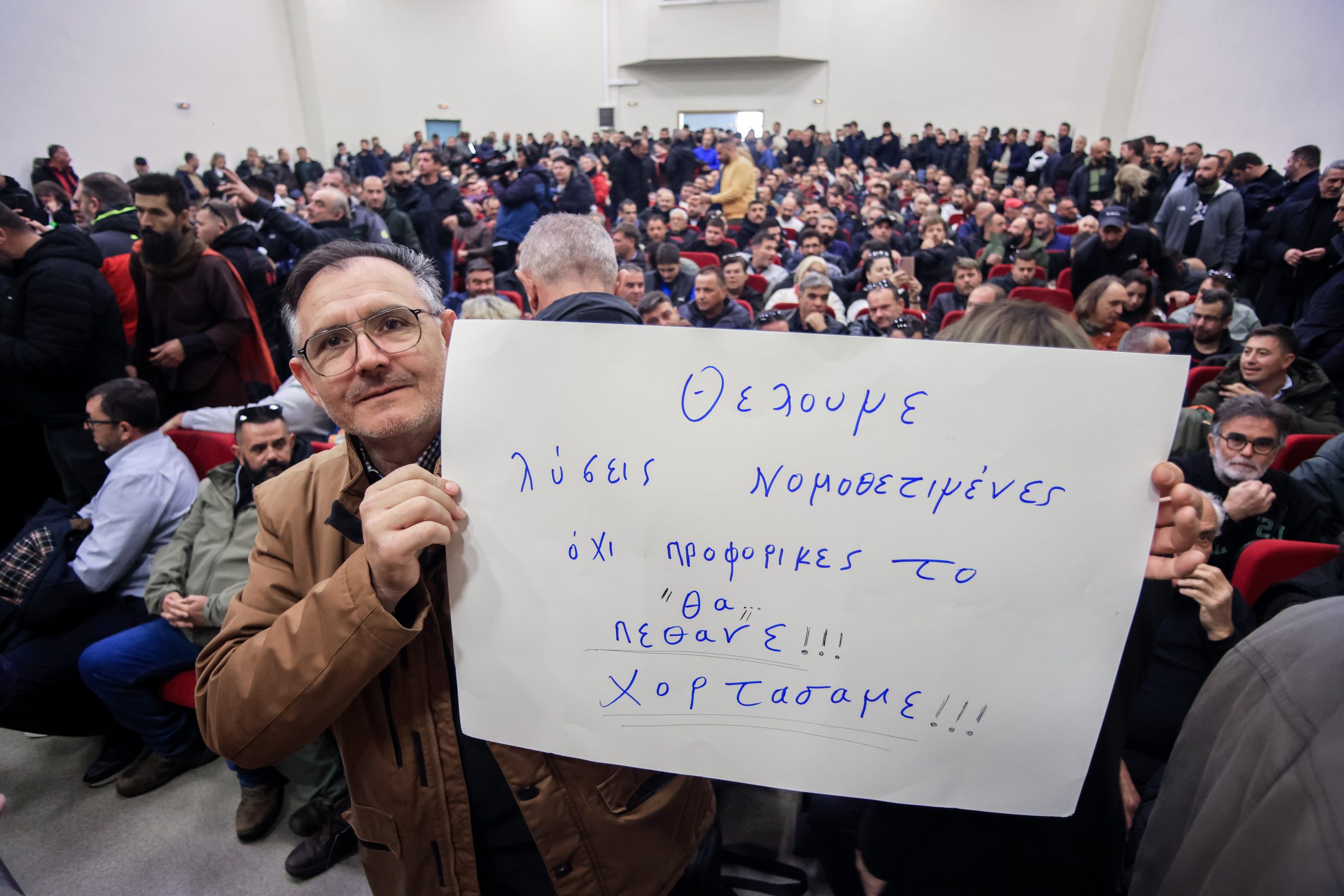 &Alpha;&gamma;&rho;ό&tau;&epsilon;&sigmaf;: &Kappa;&rho;ί&sigma;&iota;&mu;&eta; &pi;&alpha;&nu;&epsilon;&lambda;&lambda;&alpha;&delta;&iota;&kappa;ή &sigma;ύ&sigma;&kappa;&epsilon;&psi;&eta; &sigma;&tau;&eta; &Nu;ί&kappa;&alpha;&iota;&alpha; - &laquo;&Delta;&epsilon;&nu; &pi;ά&mu;&epsilon; &sigma;&tau;&omicron; &Mu;&alpha;&xi;ί&mu;&omicron;&upsilon; &gamma;&iota;&alpha; &tau;&sigma;ά&iota;&raquo; &tau;&omicron; &mu;ή&nu;&upsilon;&mu;&alpha; &alpha;&pi;ό &tau;&alpha; &mu;&pi;&lambda;ό&kappa;&alpha;