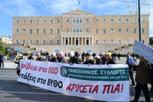 Σύνταγμα: Σε εξέλιξη κυκλοφοριακές ρυθμίσεις – Ποιοι δρόμοι είναι κλειστοί