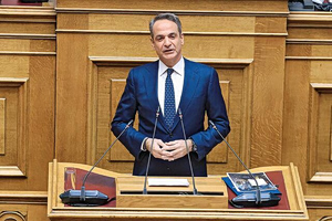 «Ανοίγει» η αναθεώρηση του Συντάγματος – Τι ζητάει η ΝΔ, ποια είναι η διαδικασία