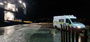 Διακομιδή παιδιού εν μέσω καταιγίδας: Πώς πλοίο «έσωσε» 10χρονο στη Σίφνο