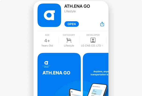 Σωρεία παραπόνων για την νέα εφαρμογή ATH.ENA GO – «Μην κατεβάσετε την εφαρμογή – Θα ασχοληθεί κάποιος;»