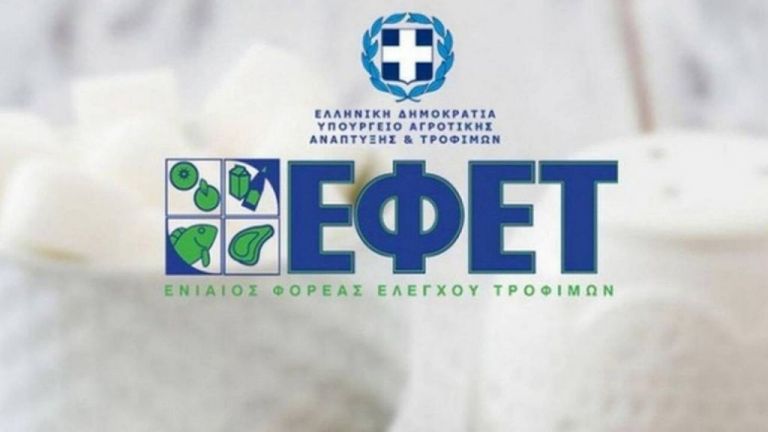 ΕΦΕΤ: Αποσύρονται παξιμάδια κανέλας λόγω αλλεργιογόνων ουσιών