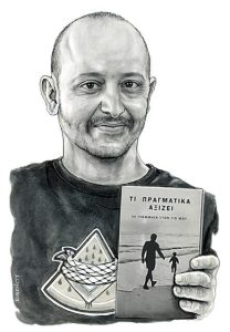 Γιάννης Μπρούζος στα «ΝΕΑ»: «24 γράμματα στον γιο μου λίγο πριν το τέλος»