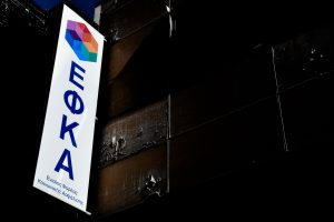 ΕΦΚΑ: Τι ισχύει για την παραγραφή οφειλών