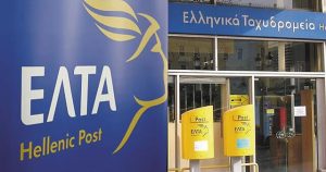 ΕΛΤΑ: Σχέδιο αναδιάρθρωσης 158 καταστημάτων