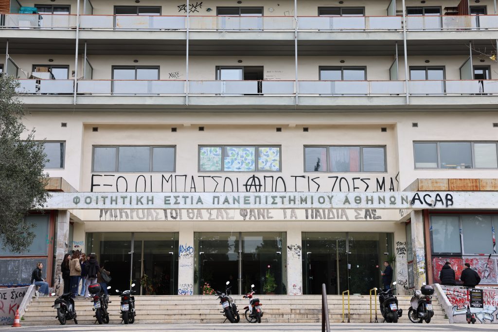 Επιχείρηση εκκένωσης της ΕΛΑΣ στις φοιτητικές εστίες Ζωγράφου μετά από αίτημα του ΙΝΕΔΙΒΙΜ – Δείτε φωτογραφίες