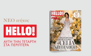 Στο νέο τεύχος HELLO: Πρωτοχρονιά στη Νέα Υόρκη με τη Celia Kritharioti – Την Τετάρτη 31/12 στα περίπτερα