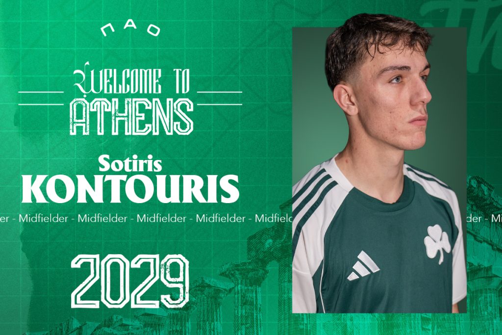 Ανακοίνωσε Κοντούρη ο Παναθηναϊκός