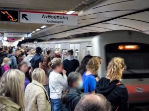 Απεργία 16/12: Ποιοι συμμετέχουν και τι θα γίνει με τα ΜΜΜ