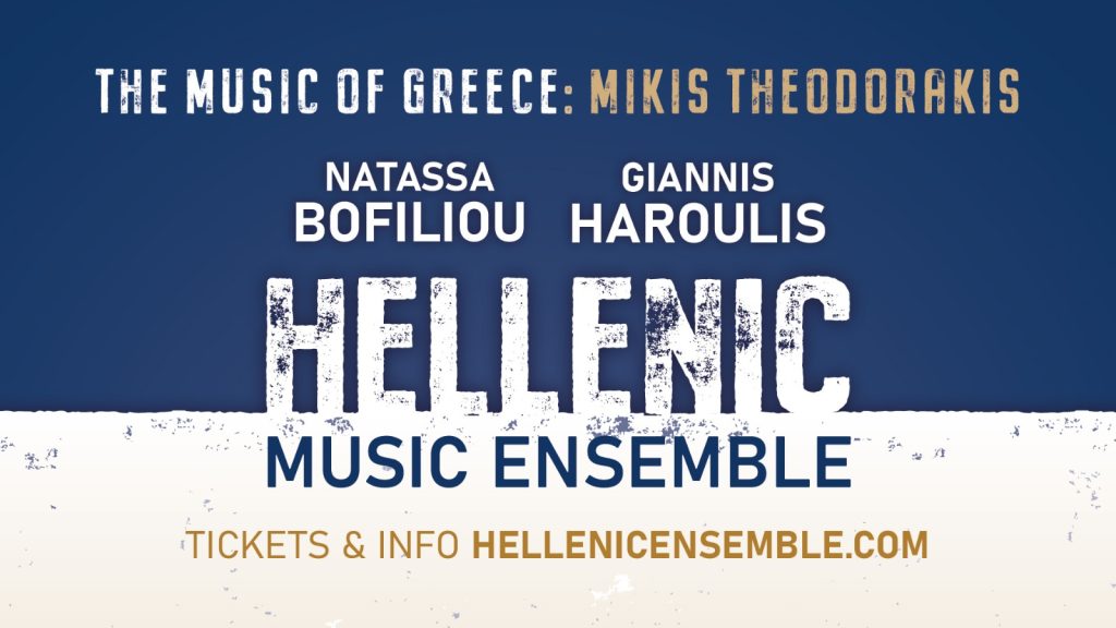 Μποφίλιου και Χαρούλης στην παγκόσμια περιοδεία μόνο με τραγούδια του Μίκη Θεοδωράκη