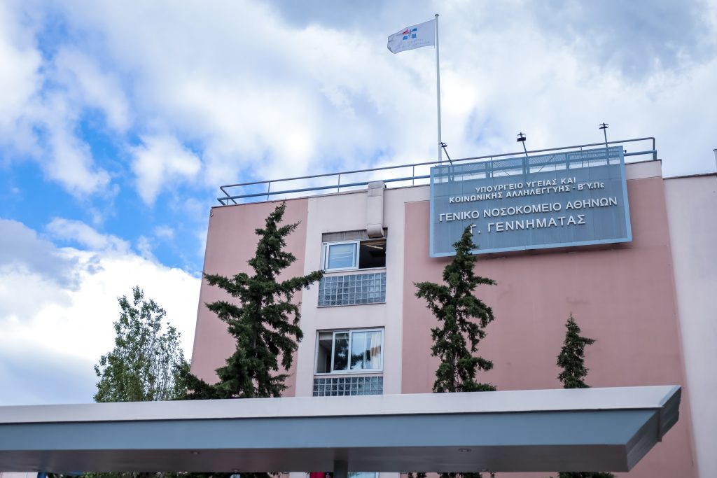 Εργαζόμενοι στο Γεννηματάς καταγγέλλουν «πάρτι» δαπανών χιλιάδων ευρώ