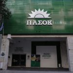 ΠΑΣΟΚ: Πρώτο βήμα ­«Διεύρυνσης και Συμπαράταξης» – Ποια στελέχη βρίσκονται στην λίστα Σκανδαλίδη
